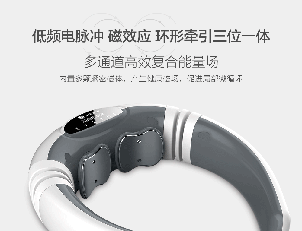 1515392416234523.gif 頸椎按摩儀眾籌詳情頁(yè)_05.gif