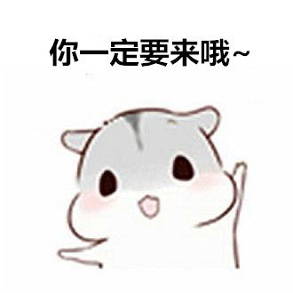 1555467081230220.jpg 表情包.jpg