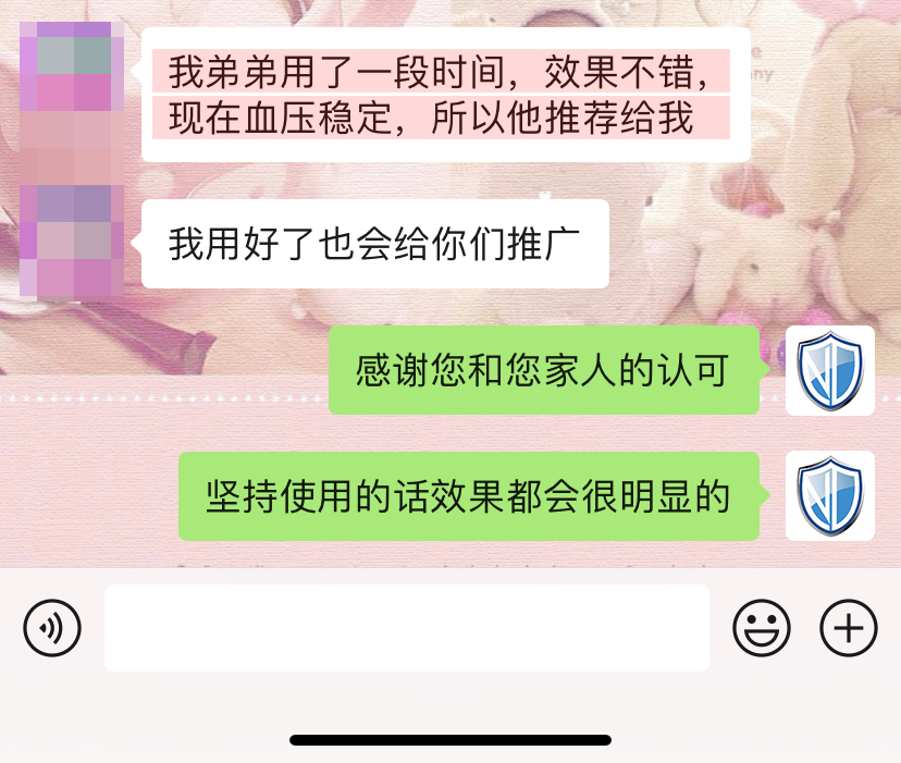 親友推薦，去掉二維碼.jpg