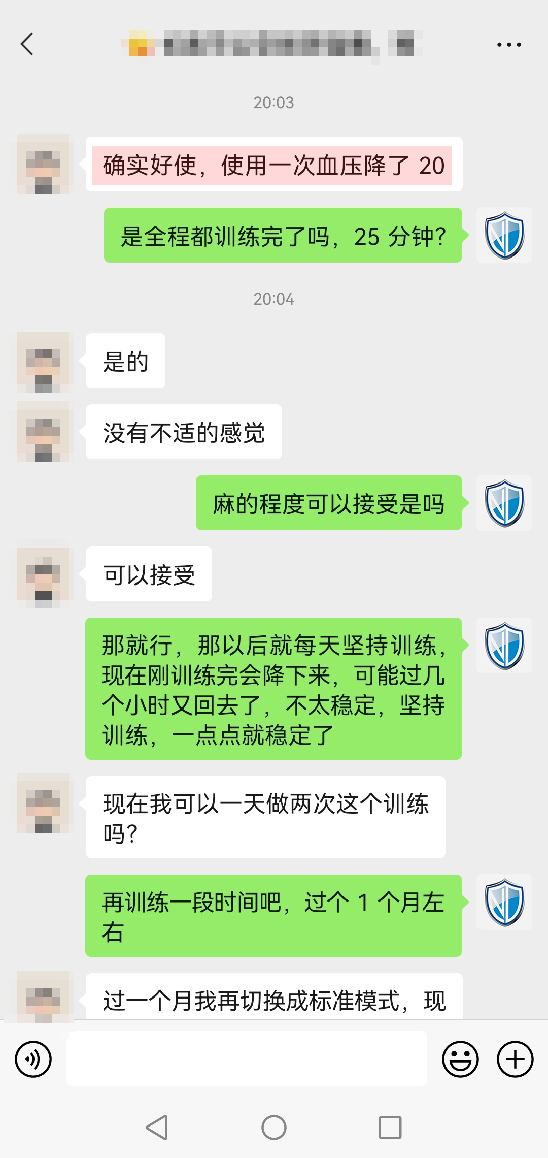 明顯降壓，頭像打碼，替換.jpg