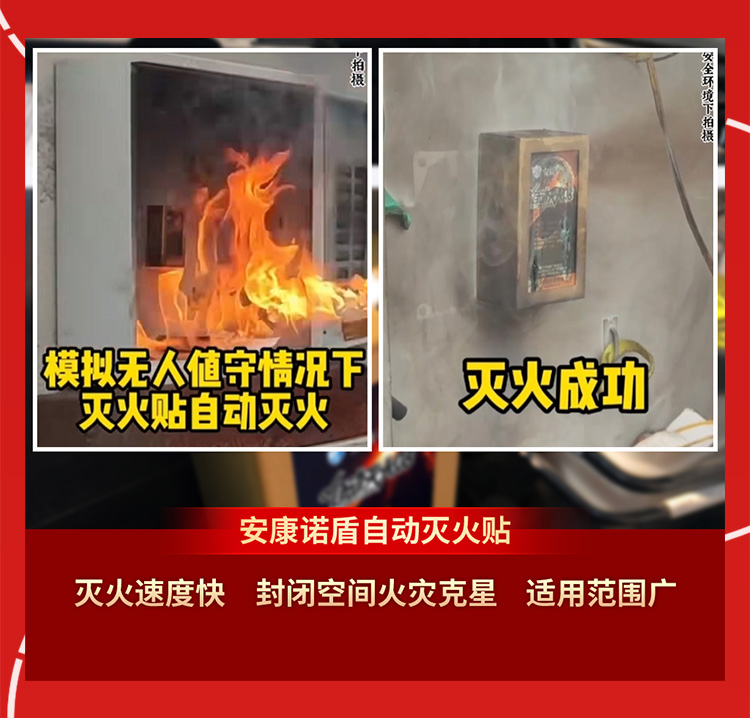 1753337729414691.jpg 消防長(zhǎng)圖2_05.jpg